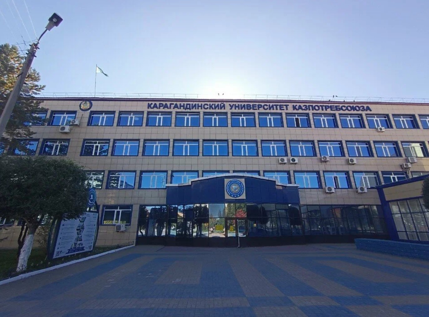 Қазтұтынуодағы Қарағанды университеті, Қарағанды қаласы (18.12.2024-24.12.2024)