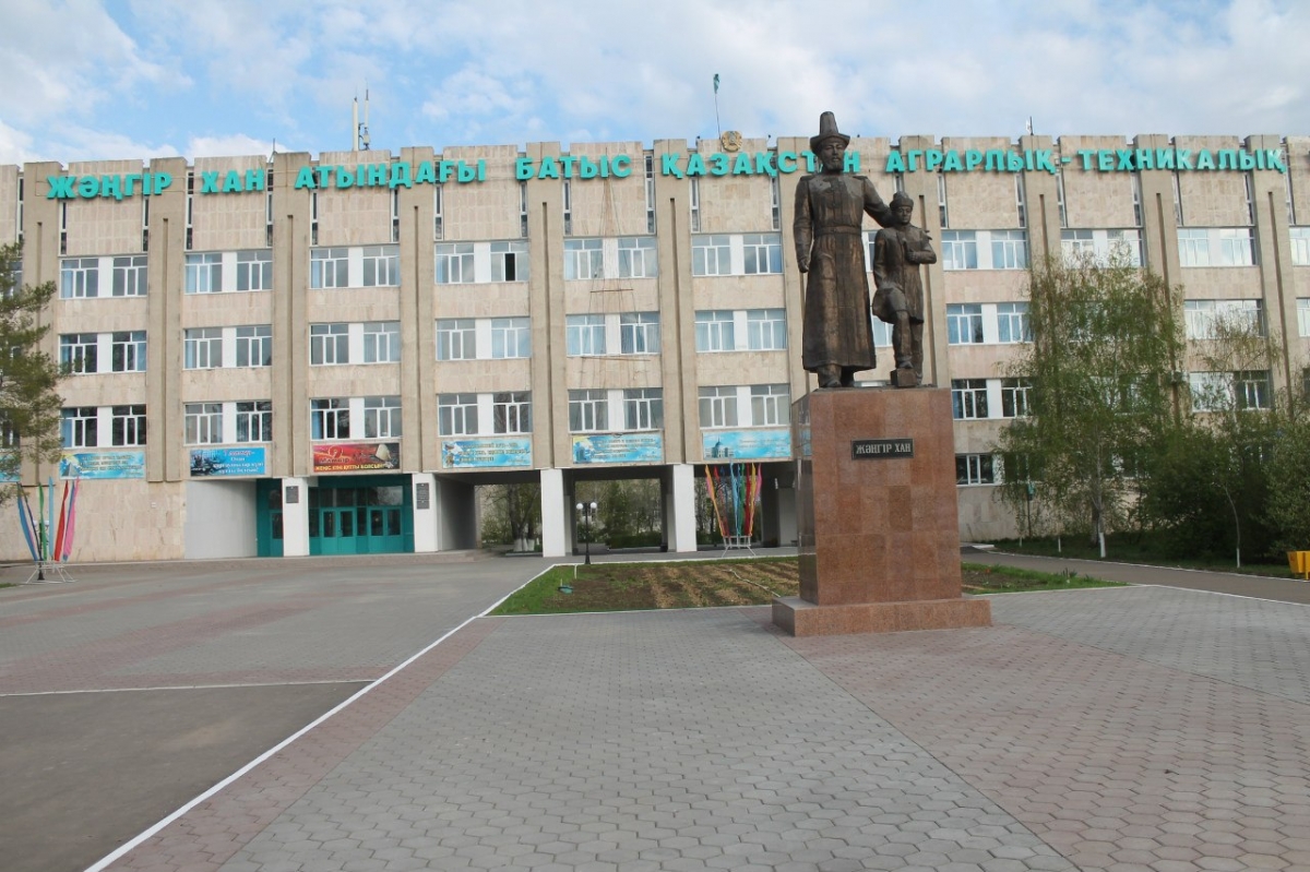 Жәңгірхан атындағы батыс Қазақстан университеті, Атырау қаласы