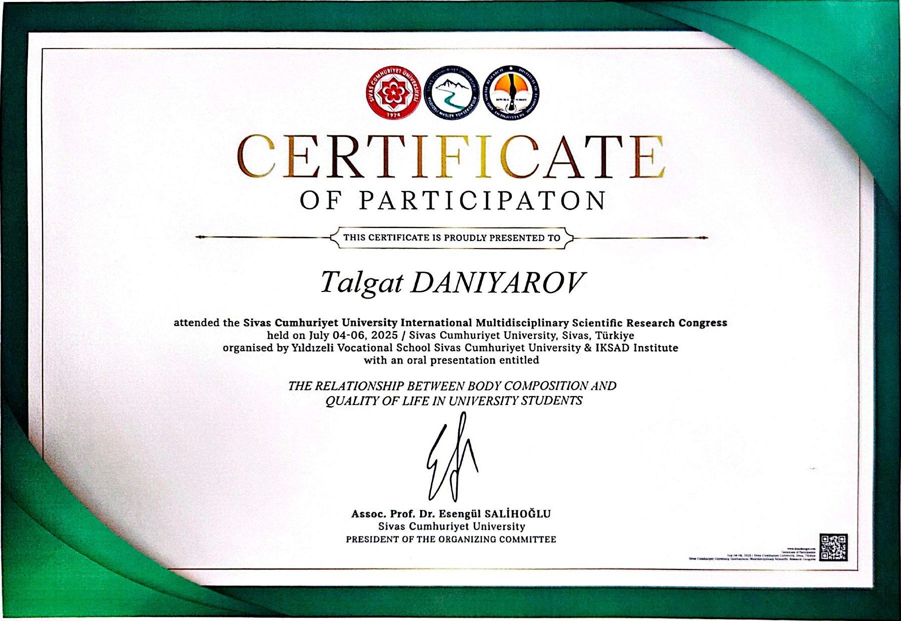 Сертификат